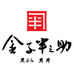 Hannosuke Tempura, Tendon, Udon